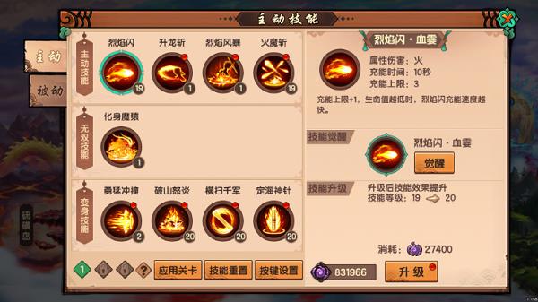 造梦无双杨森不灭最稳的打法是什么