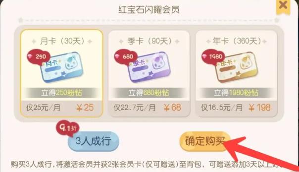 奥比岛梦想国度花钱吗