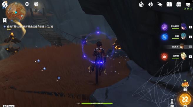 原神4.0层岩巨渊地下矿区地图怎么开？