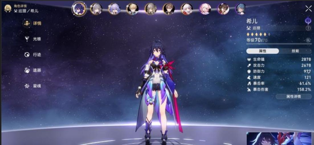 崩坏星穹铁道最高伤害是多少