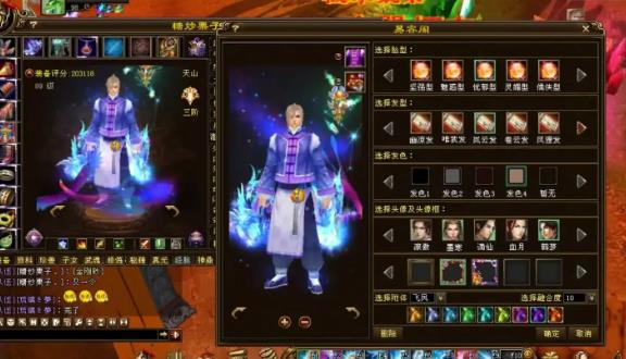 天龙八部怀旧小号去哪里升级？