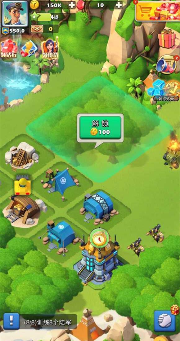 口袋奇兵解锁第二个地块怎么过？