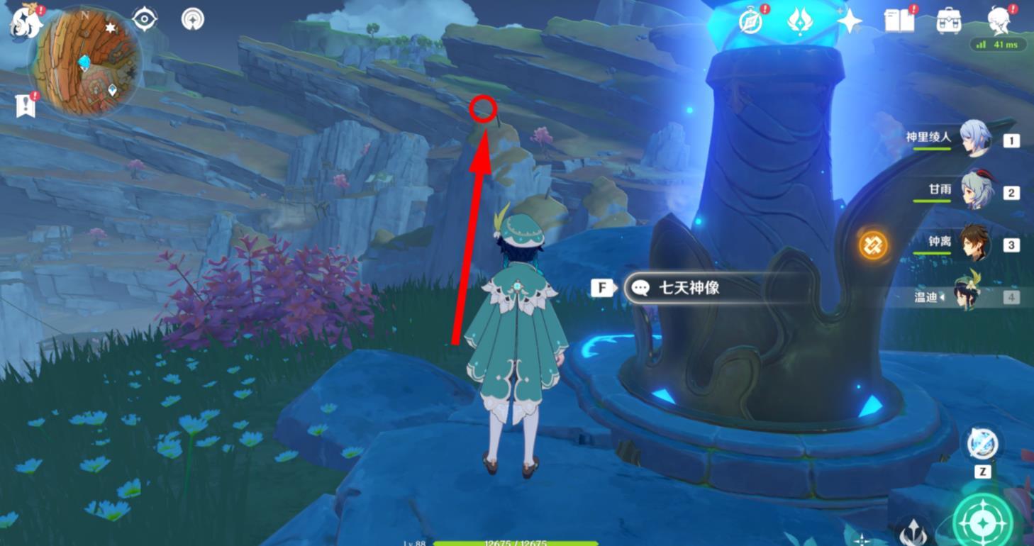 原神六个贡品物位置在哪？