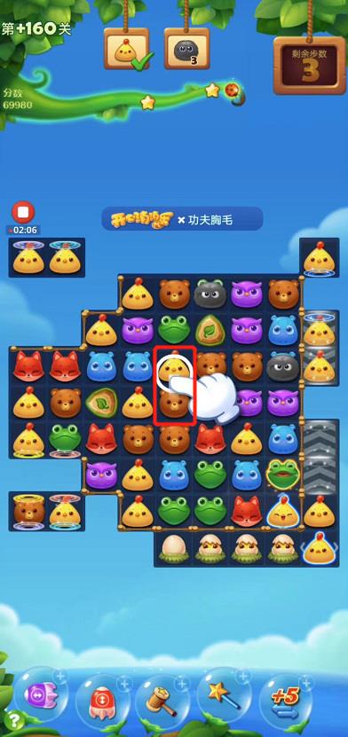 开心消消乐精英关160关怎么过？