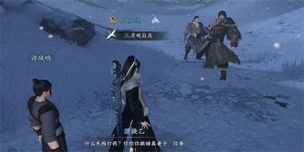 逆水寒乾坤一掷刃怎么获得？