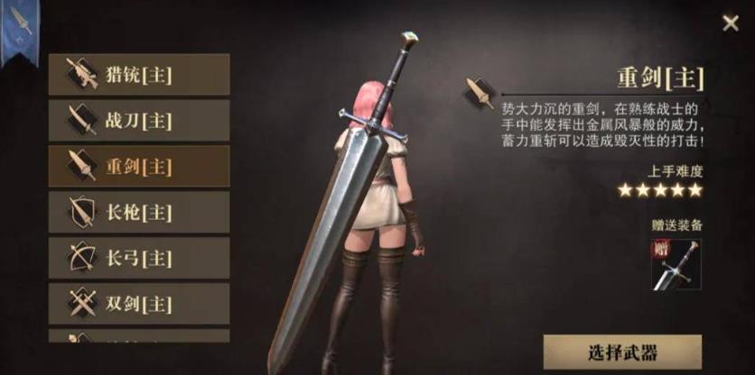 猎魂觉醒贫民弓玩什么职业