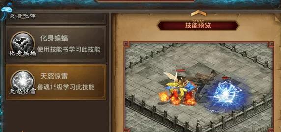 传奇世界融合元神哪两个职业厉害