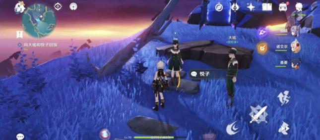 原神3.8里清籁逐雷记其四怎么封印镇石？