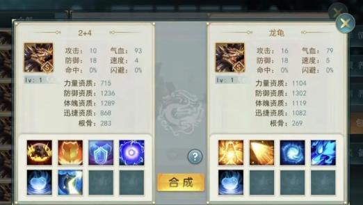 濡沫江湖平民需要合宠物吗