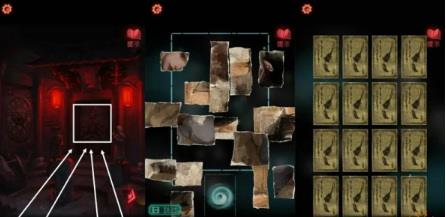 纸嫁衣2旧版姻缘怎么过?