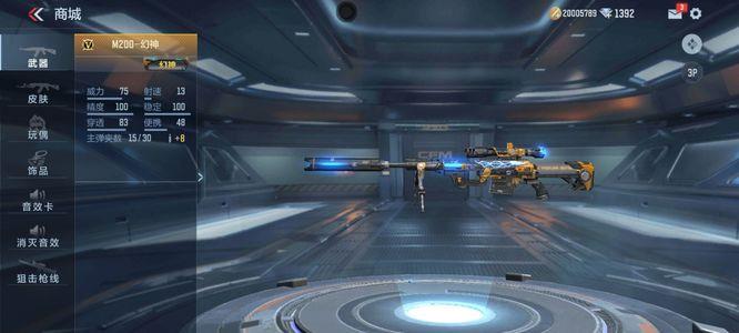 穿越火线：枪战王者60把钥匙能出多少幻神碎片？