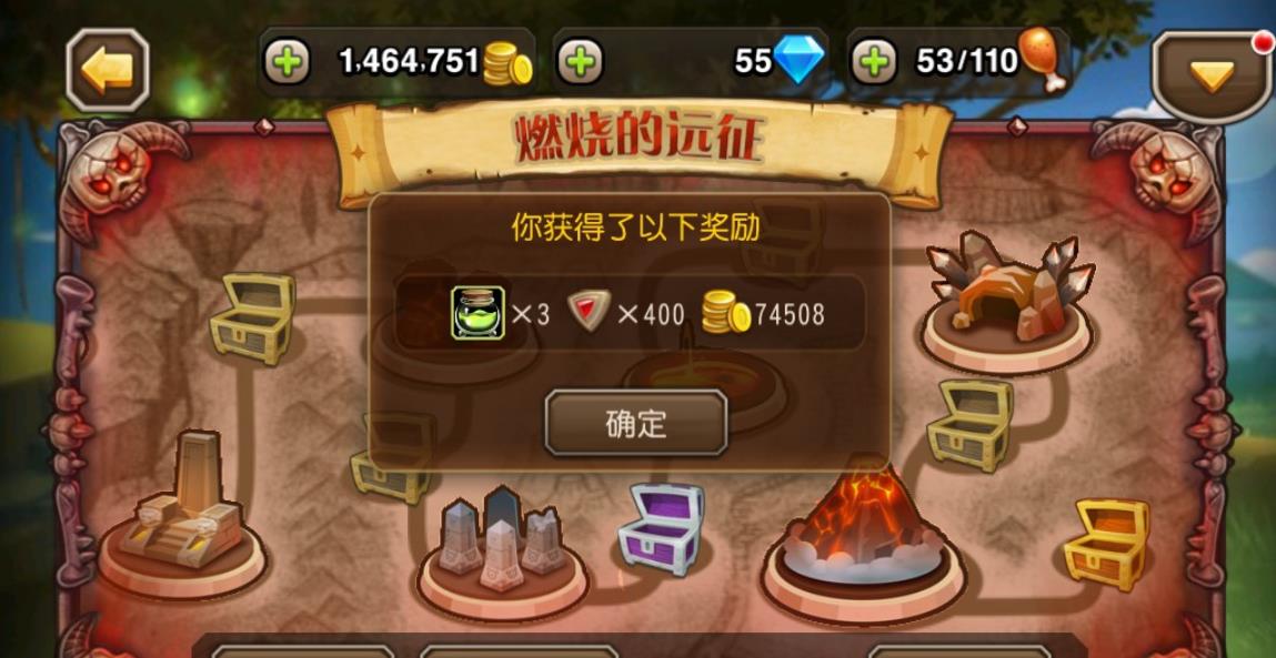 刀塔传奇远征难度跟什么有关？