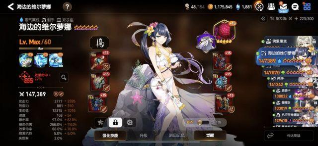 第七史诗4-10-10智武怎么打