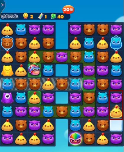 开心消消乐精英关第581关怎么过？