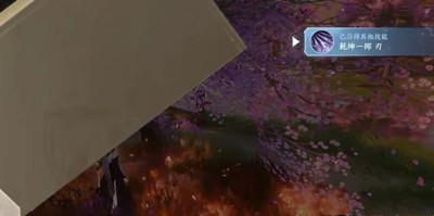 逆水寒乾坤一掷·金怎么获得？