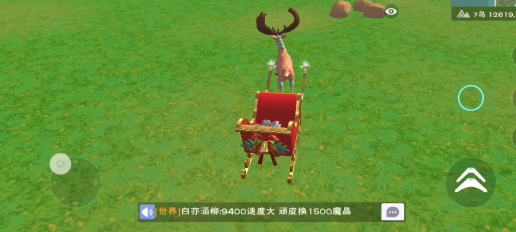 创造与魔法雪橇能坐几个人