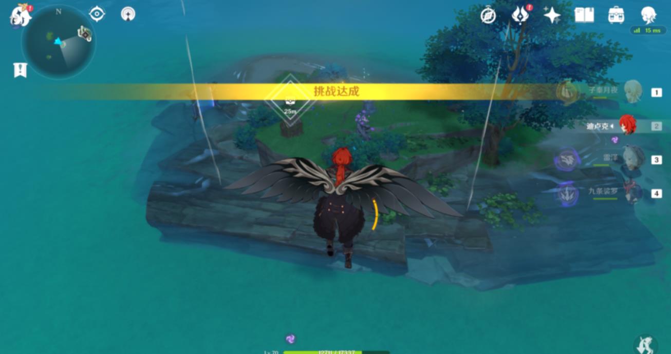 原神茂知之壳怎么解锁？