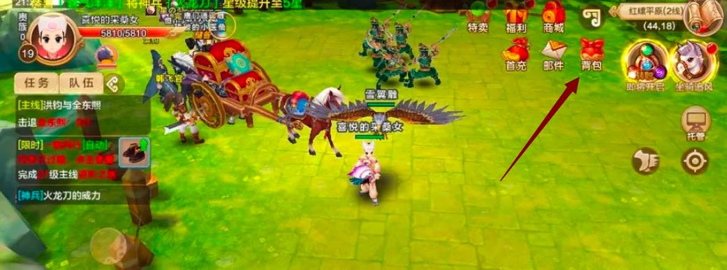 热血江湖背包满了怎么设置卖东西？