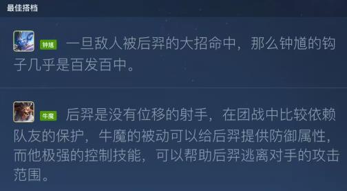 王者荣耀S32后羿怎么玩?