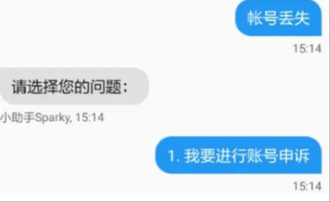 部落冲突账号如何找回来？