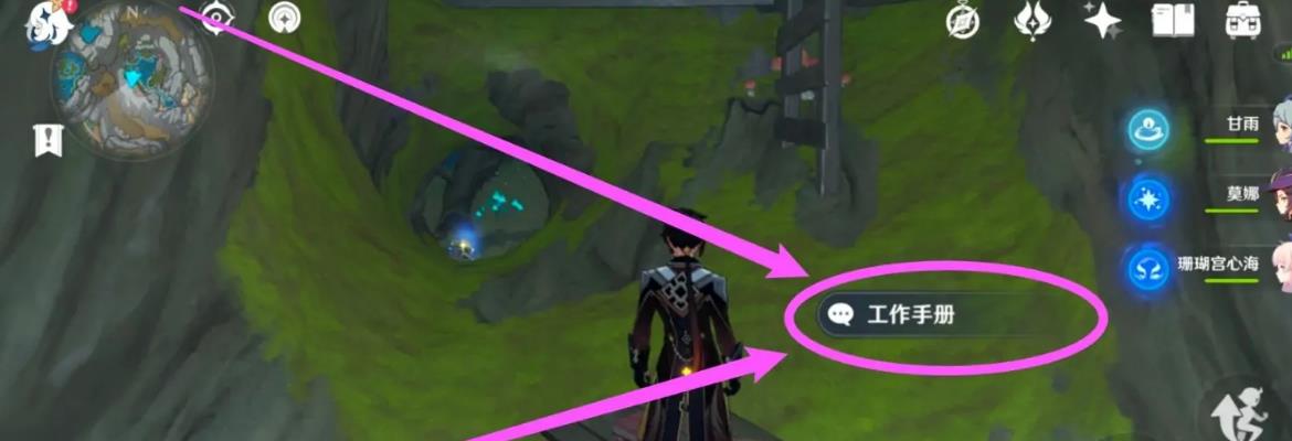 原神失踪的矿工任务怎么触发？