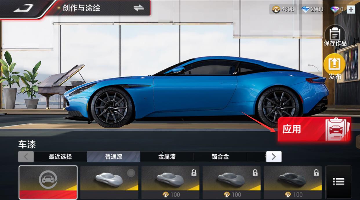 巅峰极速改装重置怎么弄？