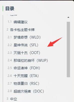 影之诗版本顺序是什么