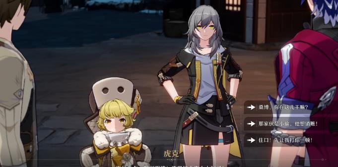 崩坏：星穹铁道老矿头的宝贝怎么去？