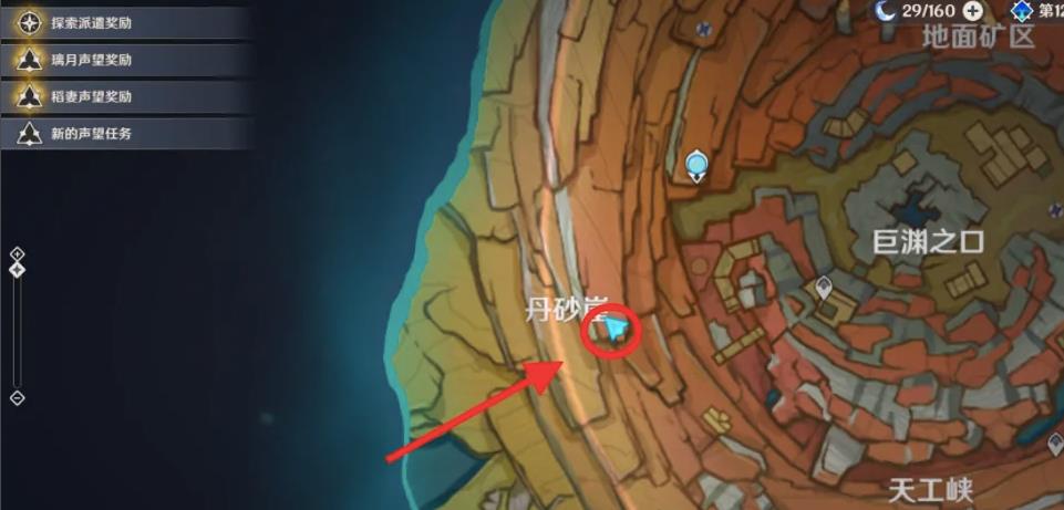 原神手游层岩巨渊6个贡品位置在哪