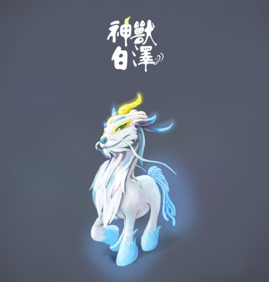 山海经异兽录t0排行是什么样的