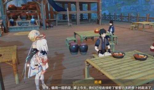 原神加尔恰的赞歌适配性赠礼怎么触发？