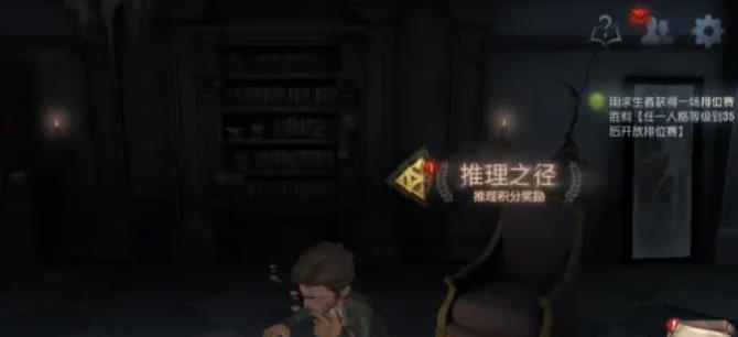 第五人格狩猎模式怎么找冒险家?