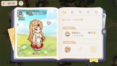 奥比岛新的npc有哪些？