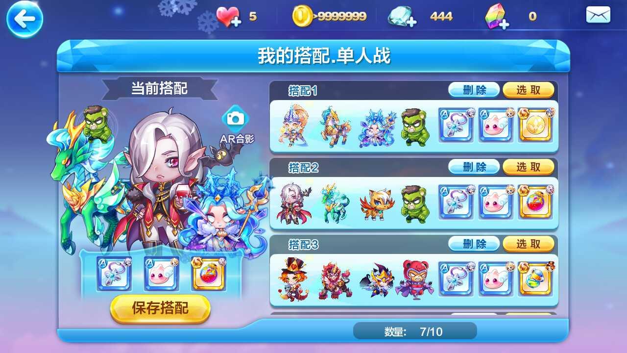 天天酷跑经典竞速怎么无视风