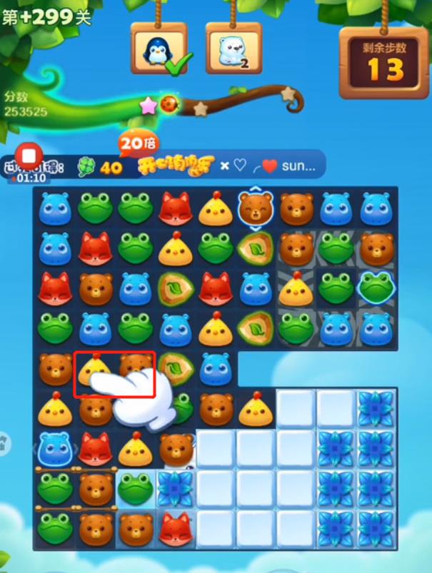 消消乐加229关怎么过隐藏?