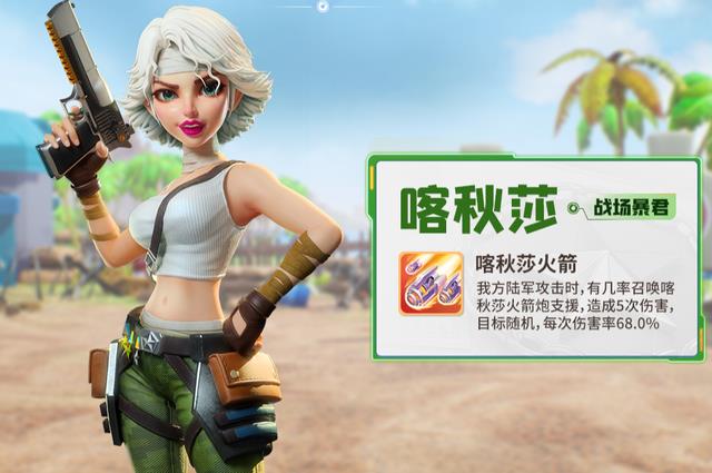 口袋奇兵2023十大必买英雄有谁