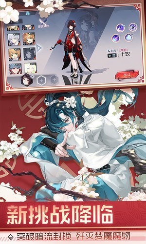 永远的7日之都手游