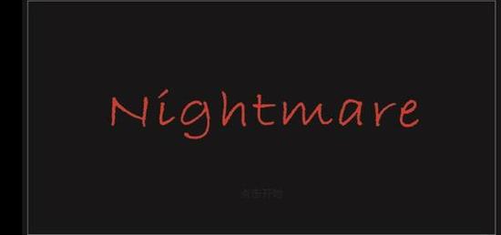 Nightmare手游