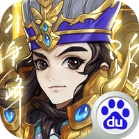 三国将无双手游