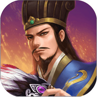 蜀汉传卧龙篇手游