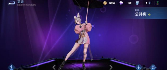 王者荣耀高级梦境选哪个英雄划算