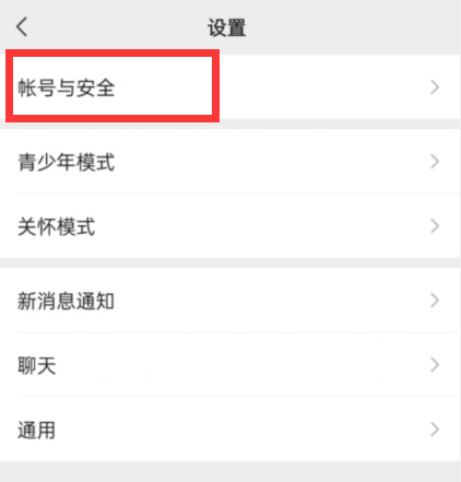 王者荣耀如何更换绑定手机号_王者绑定手机号怎么换
