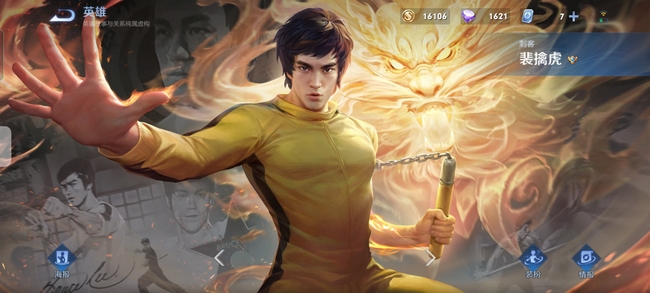 王者荣耀斐擒虎怎么玩