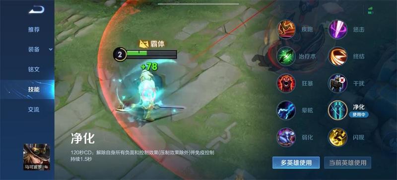 王者荣耀马可波罗使用技巧和玩法分享_王者荣耀马可波罗怎么玩