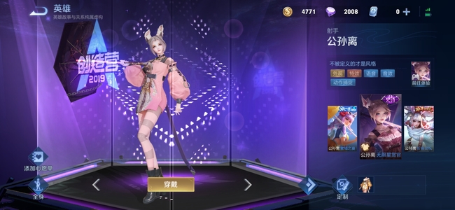 王者荣耀中哪些史诗皮肤属于王者梦境修炼_王者梦境修炼有哪些史诗皮肤