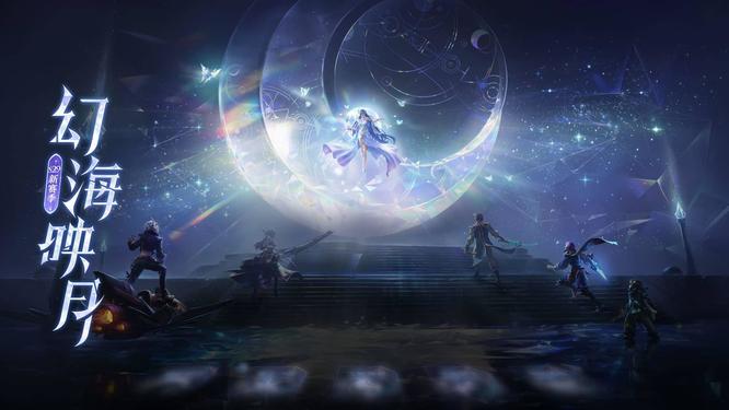 王者荣耀跨系统角色转移是什么意思