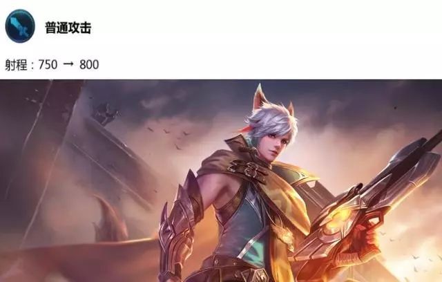 王者荣耀最新更新内容_王者1030更新内容是什么