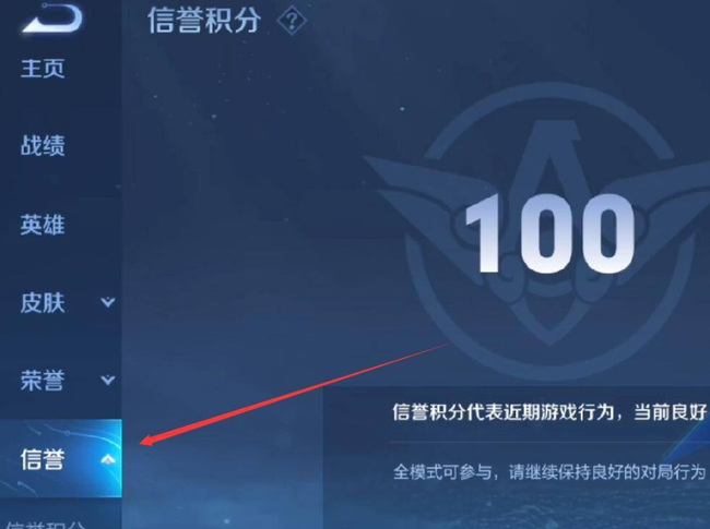 王者鹰眼护卫队申请地点_王者鹰眼护卫队在哪里申请