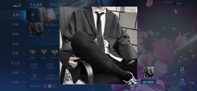 王者头像显示不出来是什么原因为什么没了