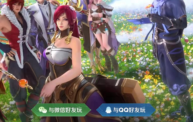 王者荣耀ios和安卓可以一起玩吗